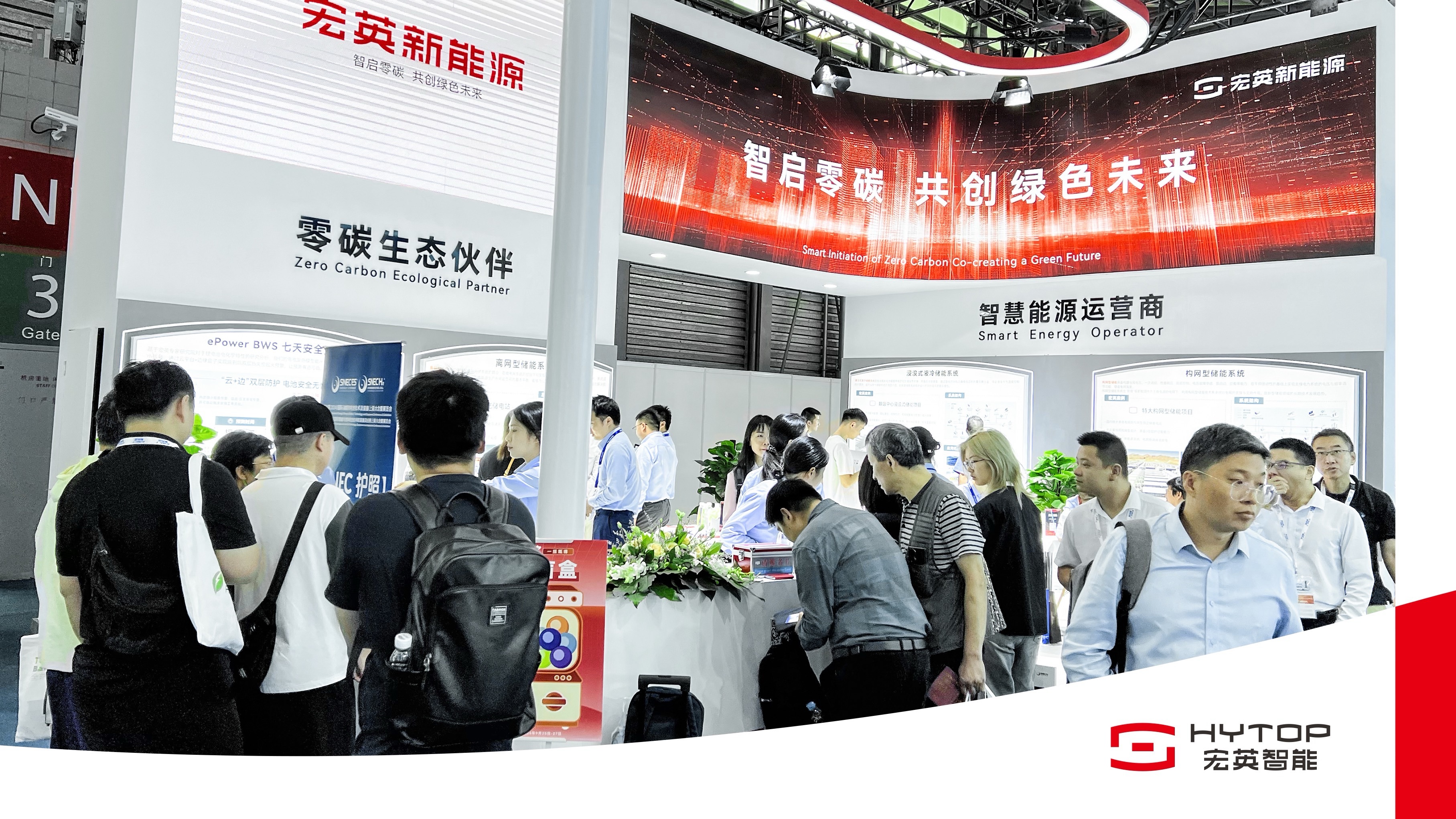 HY Top New Energy Debuts at SNEC2024, Launches Grid-Constructed and Submerged Energy Storage Solutions